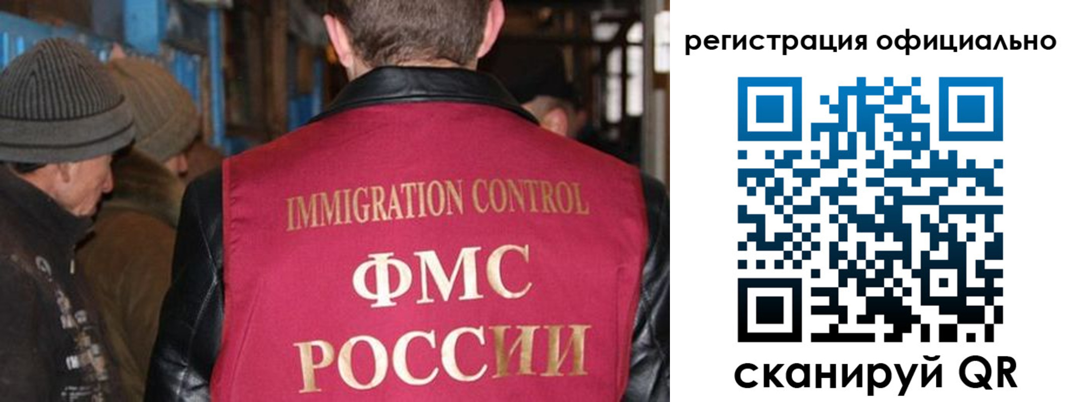 прописка от собственника в Котласе